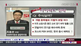 20121126_오늘장 내일장_428회_2부