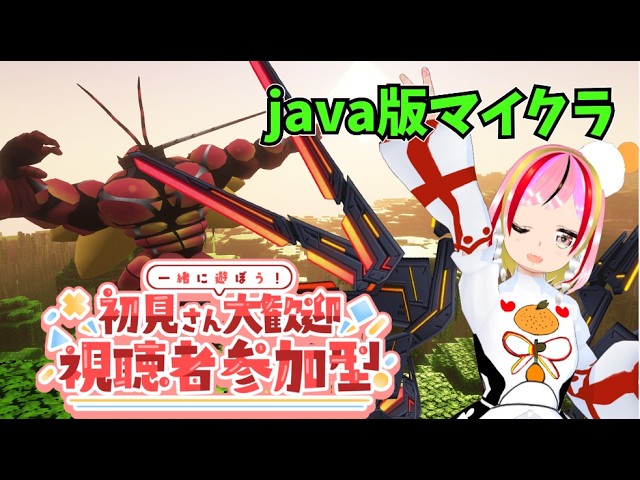 縦型【マイクラJAVA版参加型】最強のポケモントレーナーに俺はなる!【マインクラフト/Minecraft】()