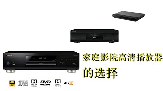 家庭影院播放器选择粤语请打开Cc字幕