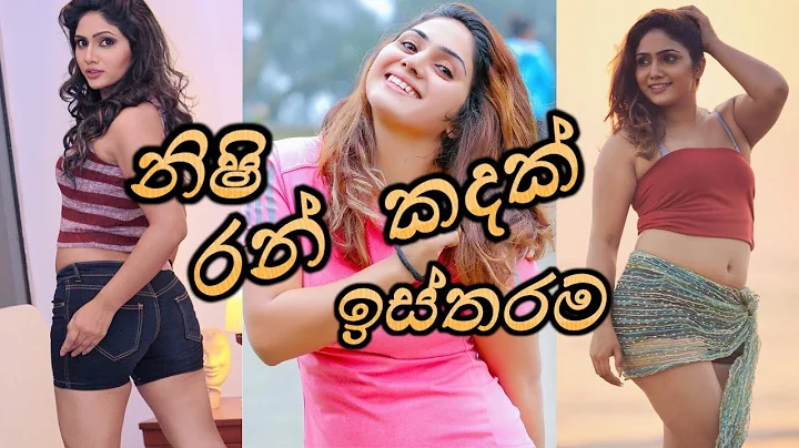 Nishi samaraweera |   | anjanama