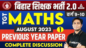 BPSC TGT Maths Previous Year Paper #1 | BPSC Teacher Maths Class by Ayush Sir