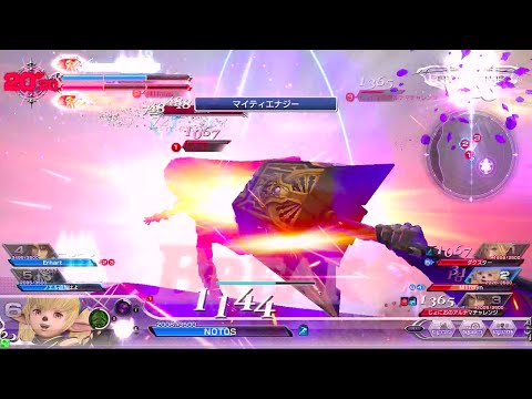 DFFAC - [ハイエナトット始まりました？] - シャントット - ソロ