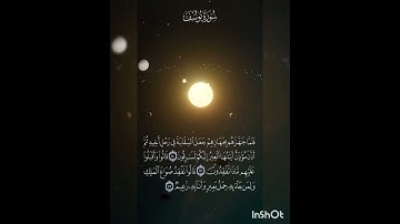 سوره يوسف عدد آياتها ١١١ آيه (سوره مكيه ) من الآيه ٧٠ إلي الآيه ٧٢
