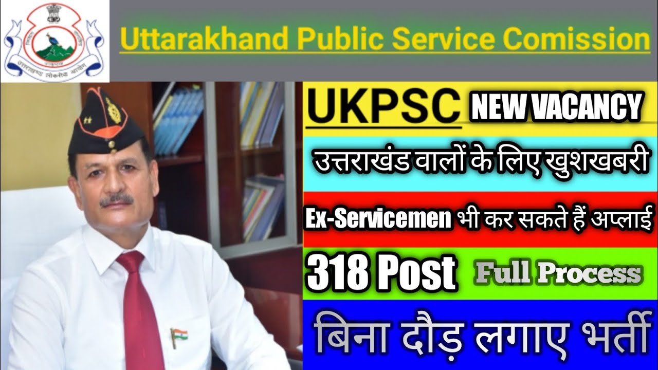 UKPSC Vacancy 2021 Uttarakhand Public Service Commission [ Ex-Servicemen Job ] Latest Job 318 Post