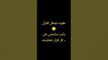 #duet #duet #اكسبلور #اكسبلور  #المصحف #لايك #تلاوة_خاشعة #ترند #tilawet #راحة_نفسية #تيك_توك #قران