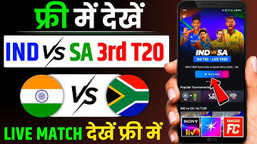 IND vs SA T20 Match Live Kaise Dekhe FREE me? How to Watch India vs Sauth Africa 3rd Match Live FREE