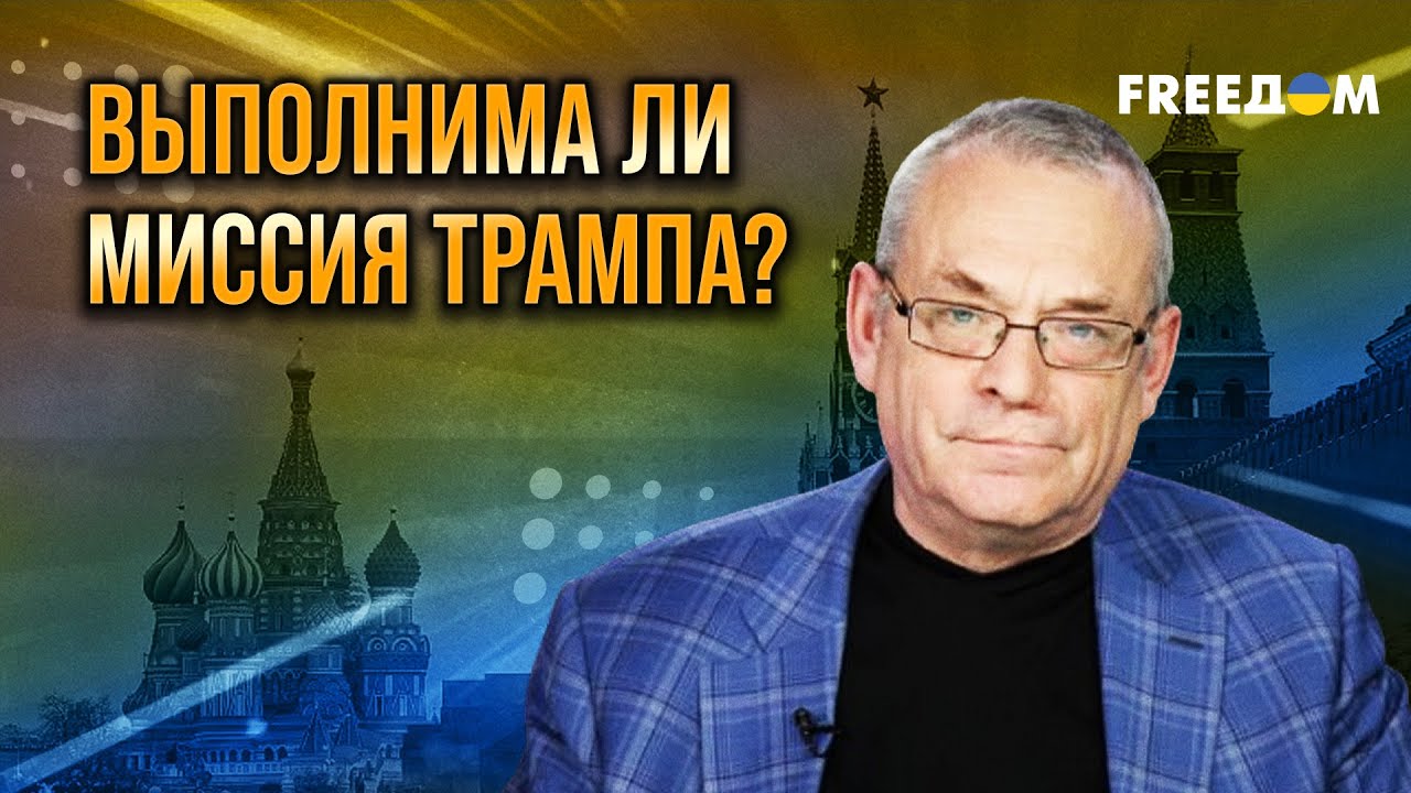 ЯКОВЕНКО. 