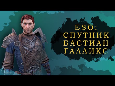 Video: Ustvarjalni Direktor Elder Scrolls Prekine, Se Pridruži Menjalniku