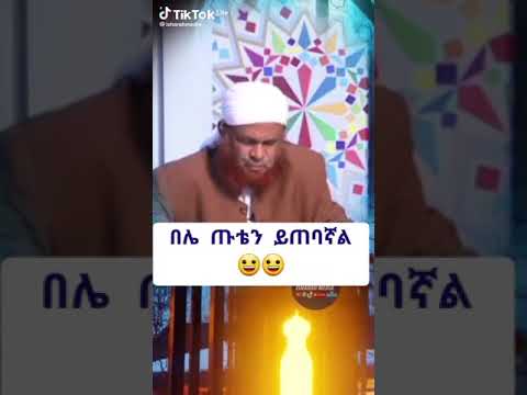ፈትዋ ባሌ ጡቴን ይጠባል ይፈቀዳል ፈትዋ ኢትዮጵያ Ethiomuslimdawa Ethiomuslimdawa Islam Drzakirnaik አፍሪካ ቲቪ