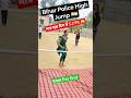 Bihar Police Girl's High Jump 🚓