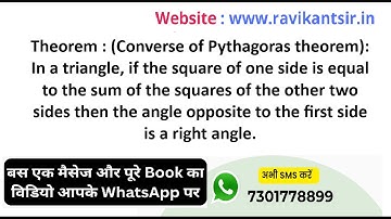 Converse of Pythagoras theorem: In a triangle, if the square of one side is equal to the sum of the