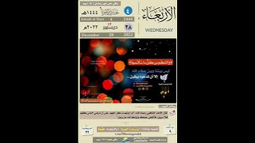{ وَءَاتَىٰكُم مِّن كُلِّ مَا سَأَلۡتُمُوهُۚ ... }[سُورَةُ إِبۡرَاهِيمَ: ٣٤] القارئ ادريس ابكر