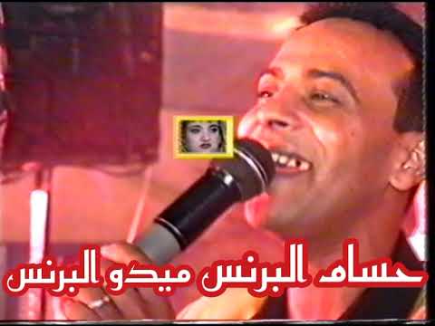 فقط وحصريا كل عشاق الراحل رمضان البرنس حفله من حفلات الاسماعيليه اغنية أيوةاة مهرجان الاسماعيليه فقط وحصريا كل عشاق الراحل رمضان البرنس حفله من حفلات الاسماعيليه اغنية أيوةاة مهرجان الاسماعيليه