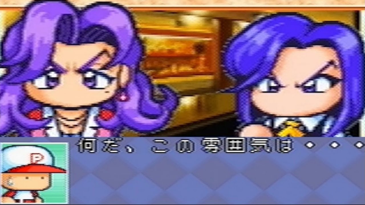 57【パワプロ99決定版】＜パワフル物産／2人目⑦＞ ♡絵美里と