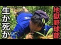 【昭和時代の野球部強豪校あるある】水が飲めず生きる為に知恵を振り絞った補欠部員が救世主w