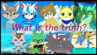 【星宮村Amongus】誰が一番最初に吊られるかを当てるゲームを始めます