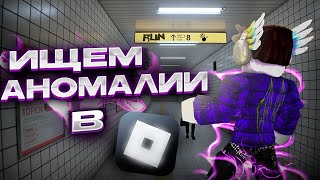 :     | Exit 8  Roblox