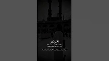ولا تدع مع الله الهاً اخر 🤲🏻🕋 تلاوه خاشعه بصوت الشيخ ياسر الدوسري #حالات_واتس #قران_كريم