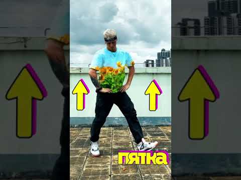 Учим танец - Go_a - Shum - Весняночка