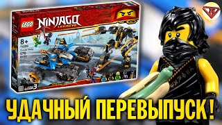 Набор LEGO НИНДЗЯГО 71699 Внедорожник-молния Обзор новинки Лего Ниндзяго Наследие 2020