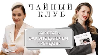 ЗАКОНОДАТЕЛЬ ТРЕНДОВ В НИШЕ ИВЕНТОВ/ СОВМЕСТИТЬ IT И ТВОРЧЕСТВО/ ЗА МИЛОЙ В НОРВЕГИЮ