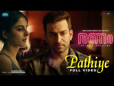 pathiye-|-full-video-|-ranam-|-nirmal-sahadev-|-prithviraj-sukumaran-|-isha-talwar-|-jakes-bejoy