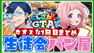 レオス・ヴィンセント - にじさんじGTA @ ウィキ - atwiki
