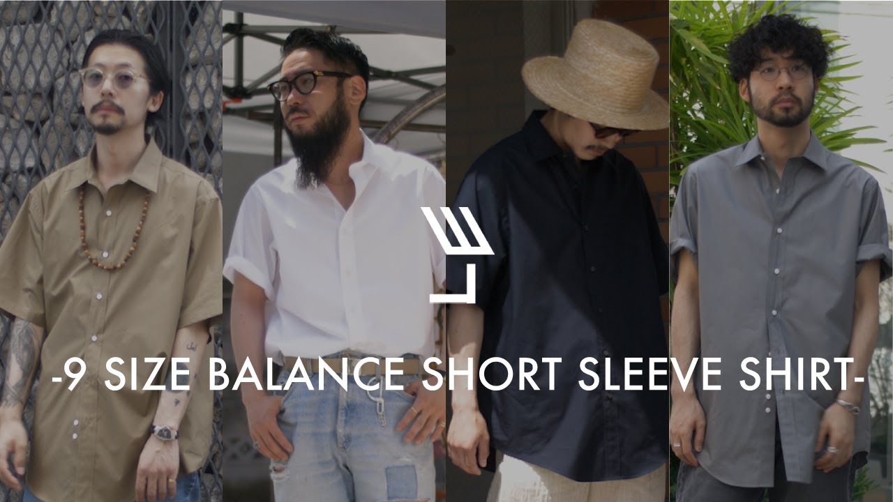新色が仲間入りしたLEショートスリーブシャツ、4人のスタイリング