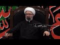 الشيخ مصطفى آل موسى نعي حزين ليلة شهادة الرسول الأعظم محمد ص اسم الله على طولك ياجمال الهاشمية الشيخ مصطفى آل موسى نعي حزين ليلة شهادة الرسول الأعظم محمد ص اسم الله على طولك ياجمال الهاشمية