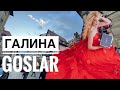 ПРЯМОЙ ЭФИР // ГАЛИНА GOSLAR // МАГИЯ ЗЕРКАЛ ✅