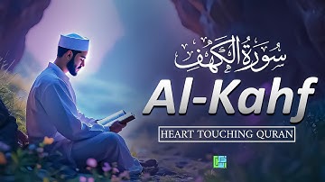 SURAH AL KAHF سورة الكهف | THIS MARVELOUS VOICE WILL MELT YOUR HEART إن شاء الله | Zikrullah Studio