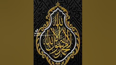 الله إجعل القرآن الكريم ربيع قلوبنا ونور صدورنا اللهم آمين يارب العالمين
