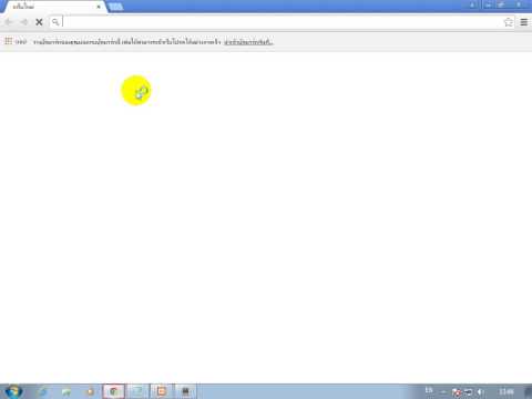 php พื้นฐาน : การใช้คำสั่ง for