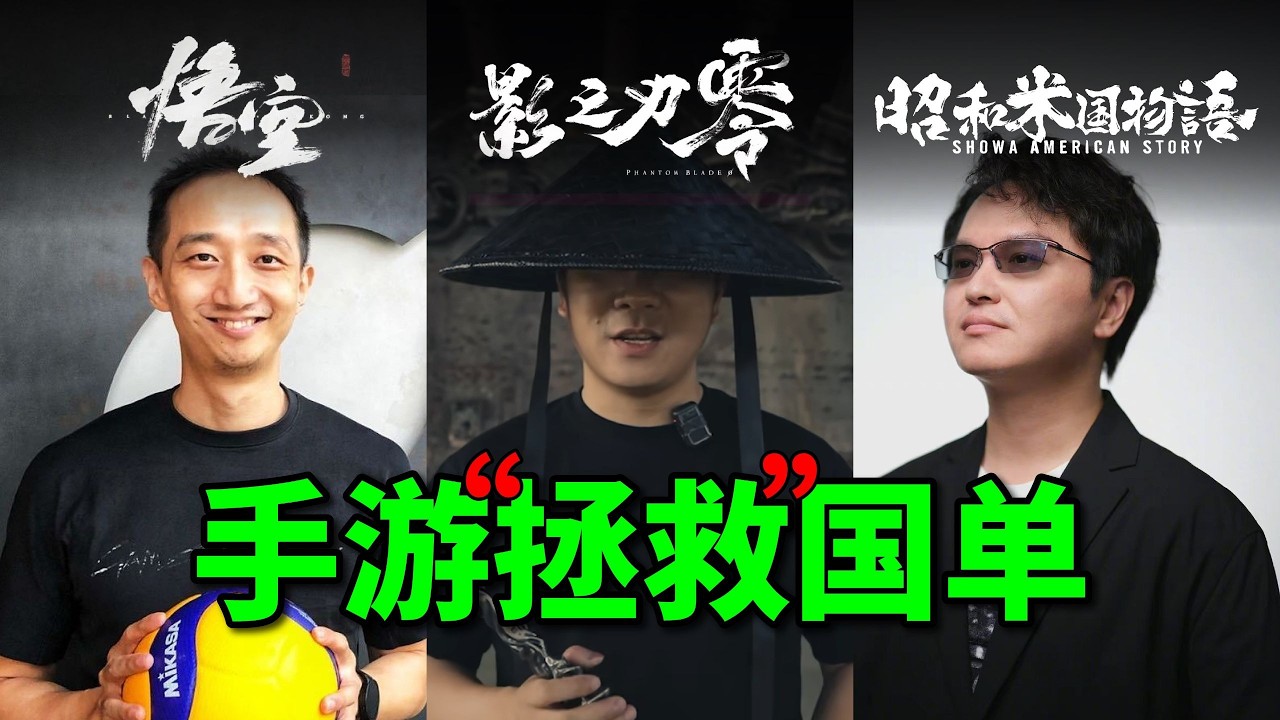 《影之刃零》製作團隊靈遊坊的發展歷程，《影之刃》手遊的輝煌與衰落！