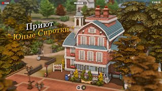 картинка: 🍂ПРИЮТ 