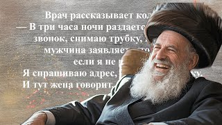 картинка: Свежие анекдоты 2025. Сборник отборного юмора. Отборные анекдоты.