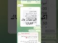 احظرواااا نصاب هاك الطياره Crash Egy كراش ايجي هسبلك لينك اليوتيوب بتاعه اول كومنت 