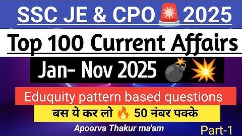 TOP 100 CURRENT AFFAIRS for SSC JE & SSC CPO 2025 ( PART-1)| EDUQUITY PATTERN | APOORVA THAKUR MA