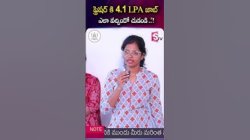 Fresher కి 4.1 LPA Job ఎలా వచ్చిందో చూడండి! | Codegnan Training Result #sumantvvizag