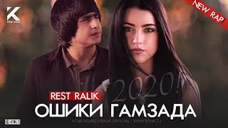 Rest ( Ralik) -  Ошики Гамзада (Глой ма гль набдан уво ба пул набдан) 2020