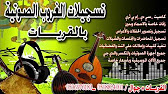 قالت متي ماشي حان السفر حان Youtube