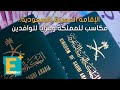 معيط: مصر تسعى لإبرام صفقة غير مالية مع صندوق النقد.. برايم تعرض شراء فاروس.. اجتماع مهم اليوم لتطبيق أولى تجارب تشغيل الشورت سيلينج.. خطة الإصلاح الإداري للدولة تستغرق 8 سنوات