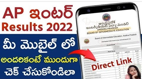 AP INTER RESULTS 2022|How to Check AP Inter Results Online in mobile|Direct Link 👇|Latest Updates
