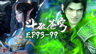 EP9399 Xiao Yan possesses essence & blood of ancient phoenix,Feng Qing'er fights against Xiao Yan!