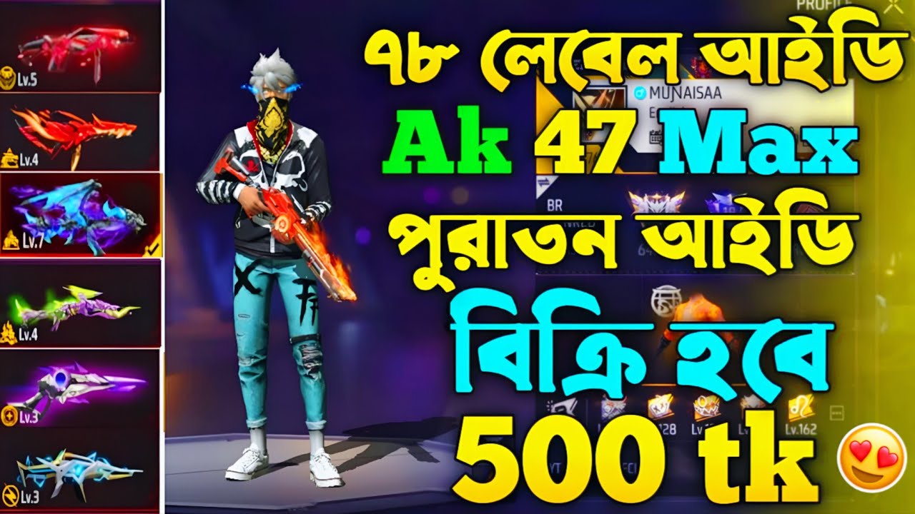 free fire id sell bd 500 tk today | ff id sale bd 600 tk || 800 tk id sell || ff id sell today 2026