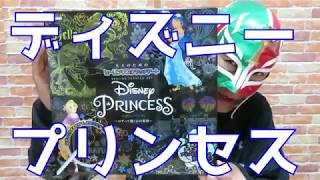 2018年人気急上昇中のディズニースクラッチアートやってみた！