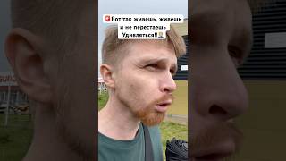 #жизнь #речь #люди #бытовойфилософ