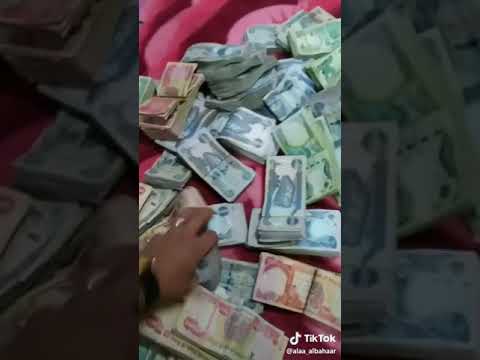 منو يريد هثني