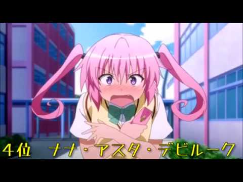 ツインテール美少女アニメキャラランキングtop10 僕的 Tails Pretty Cartoon Character Ranking Top10 Youtube