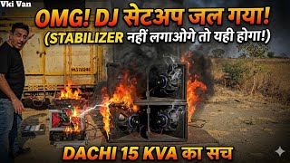 Kyu Stabilizer jaruri hai Electronic equipments ke liye @VkiVan 